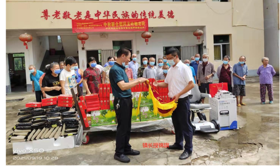 情满中秋节 慰问暖人心(图2) 情满中秋节 慰问暖人心(图2)