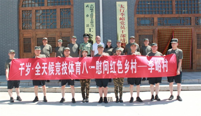 军民鱼水情深 军地融合共建 ：千岁国际集团走访慰问部队官兵(图5)