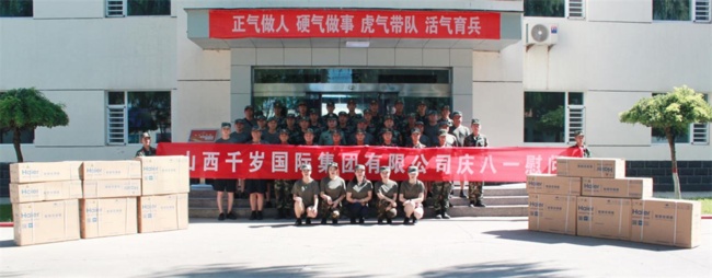 军民鱼水情深 军地融合共建 ：千岁国际集团走访慰问部队官兵(图7)