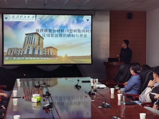 太原科技大学与太原理工大学围绕高新技术举办双边技术交流会(图2)