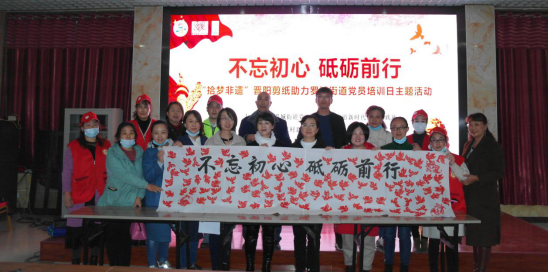不忘初心新时代文明展风采 砥砺前行拾梦非遗传匠心(图1) 不忘初心新时代文明展风采 砥砺前行拾梦非遗传匠心(图1)
