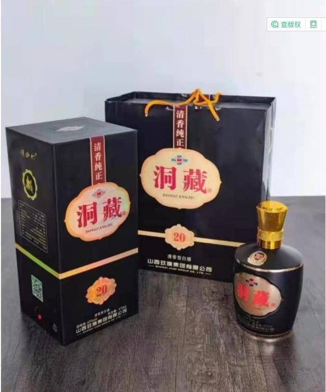 古交市市场局长涉嫌包庇违规企业 古交纪检部门表态 (图4) 古交市市场局长涉嫌包庇违规企业 古交纪检部门表态 (图4)