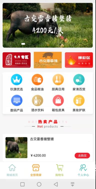 山西古交玖旗集团涉嫌违规开办网上商城 销售疑似假冒酒 当事方未回应 (图1) 山西古交玖旗集团涉嫌违规开办网上商城 销售疑似假冒酒 当事方未回应 (图1)