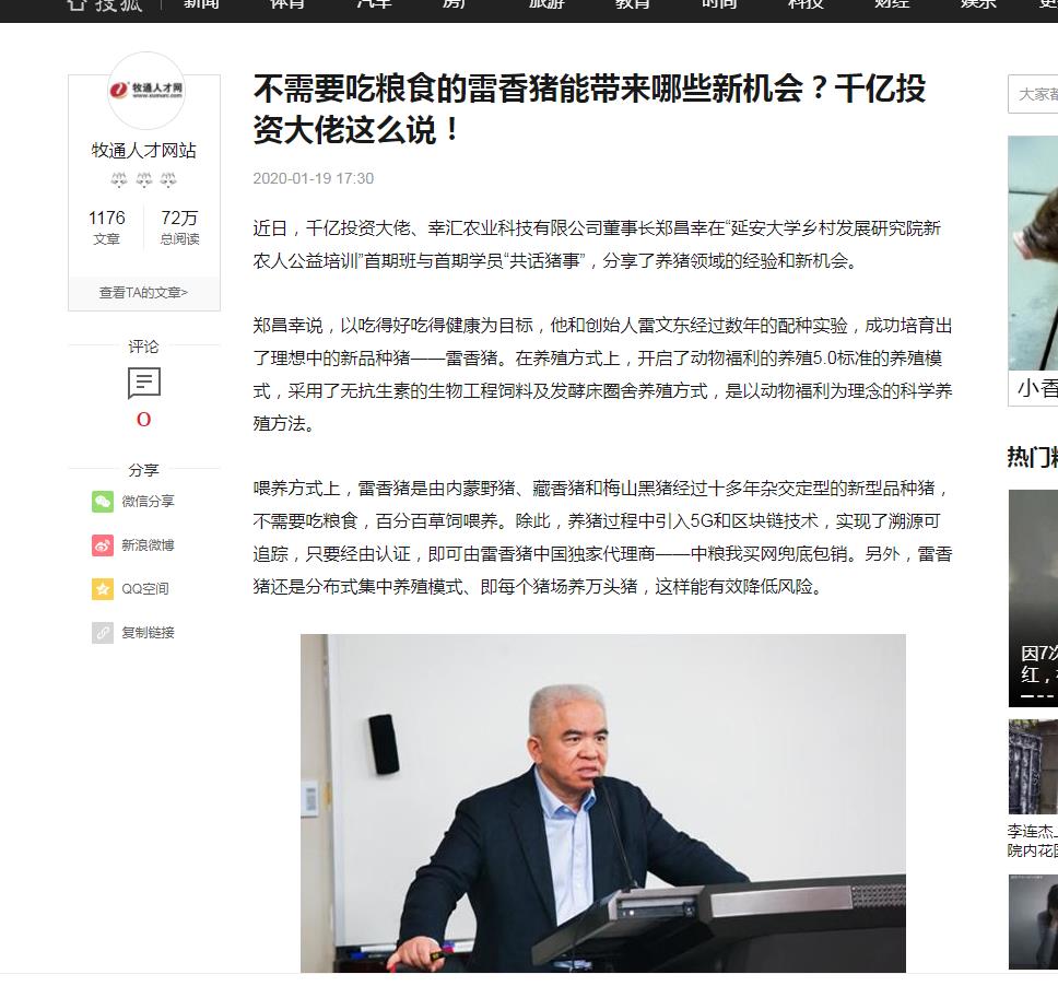 山西古交玖旗集团涉嫌违规开办网上商城 销售疑似假冒酒 当事方未回应 (图3) 山西古交玖旗集团涉嫌违规开办网上商城 销售疑似假冒酒 当事方未回应 (图3)