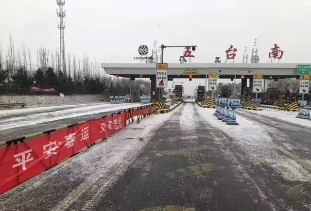 扩散！因下雪山西省多条高速管制(图5)