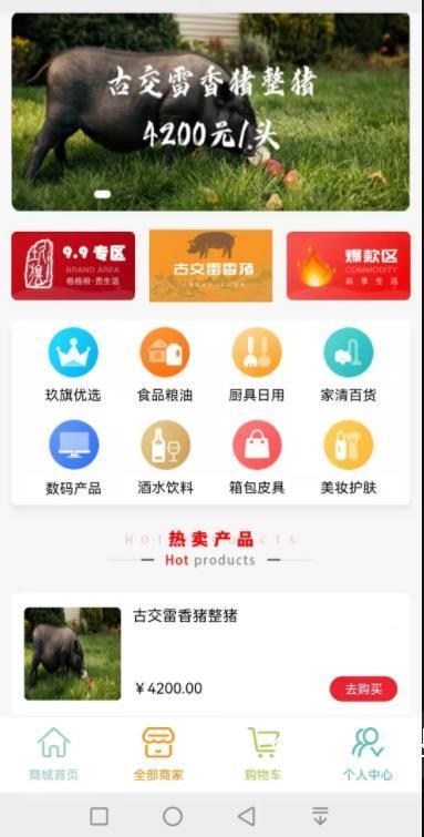 山西古交玖旗集团涉嫌违规开办网上商城 销售疑似假冒酒 当事方未回应(图1) 山西古交玖旗集团涉嫌违规开办网上商城 销售疑似假冒酒 当事方未回应(图1)