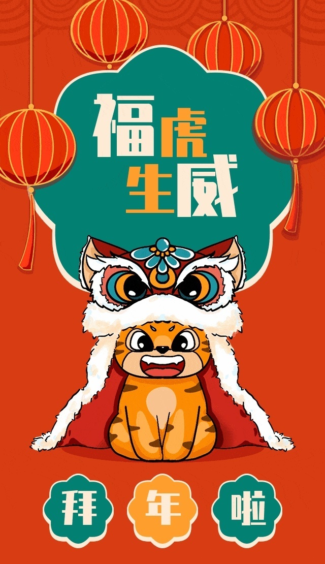 2022春节期间太原市文旅局推出50项文化活动