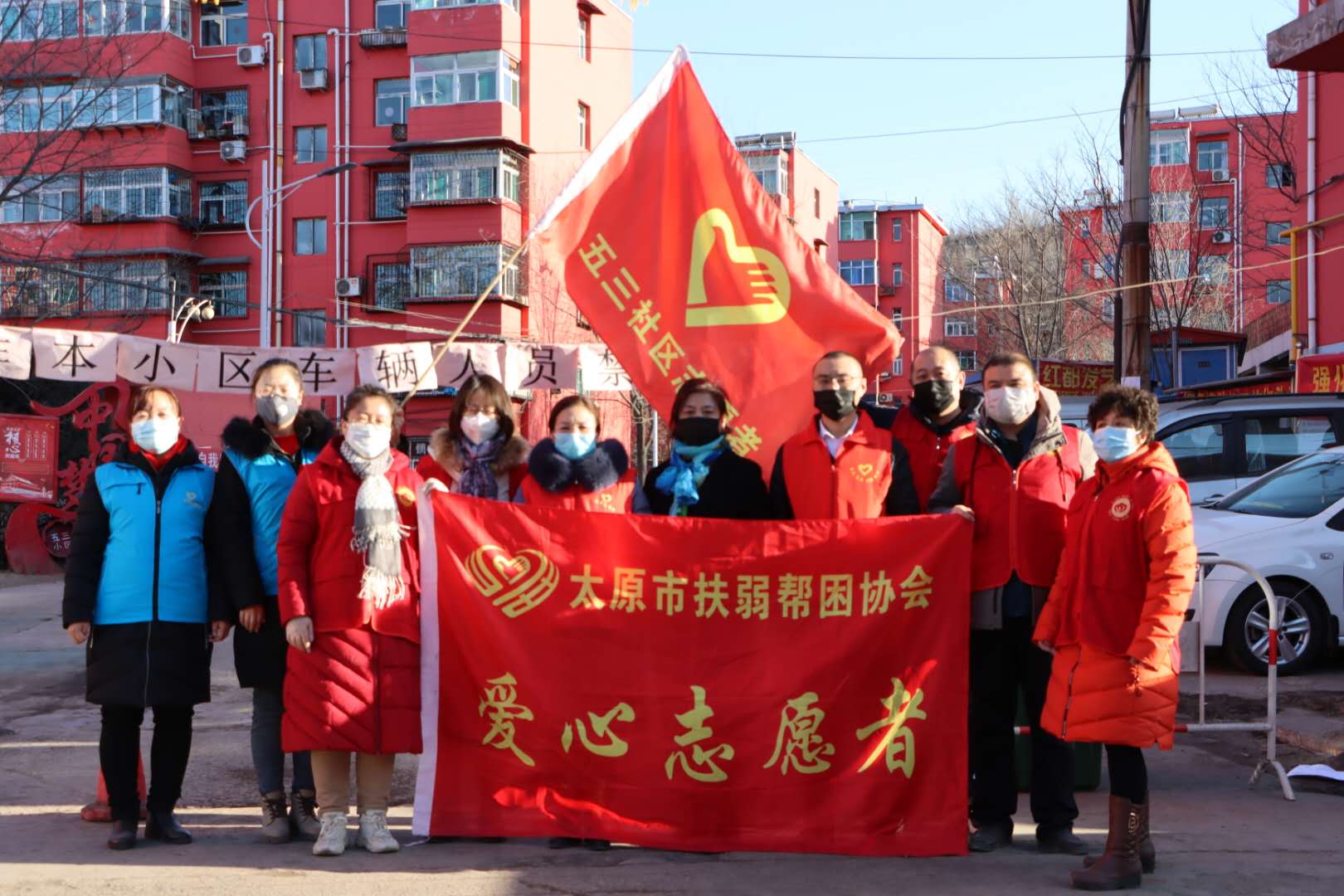 抗击疫情,太原扶弱帮困志愿者在行动(图2) 抗击疫情,太原扶弱帮困志愿者在行动(图2)