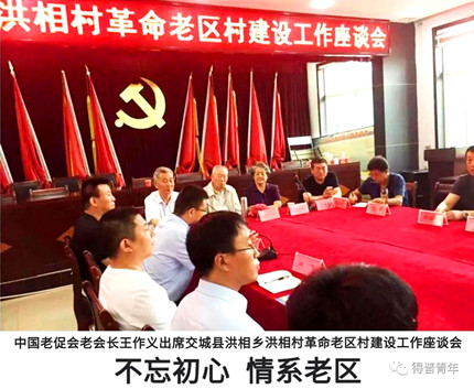 王作义：一心一意为人民，甘当国家孺子牛(图3)