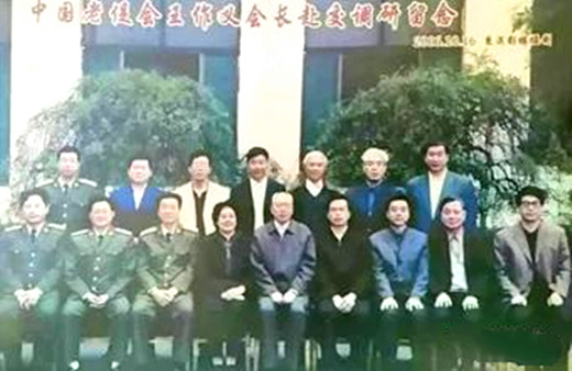 王作义：一心一意为人民，甘当国家孺子牛(图7)