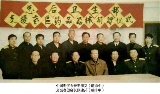 王作义：一心一意为人民，甘当国家孺子牛(图6)