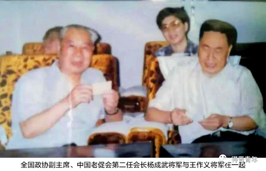 王作义：一心一意为人民，甘当国家孺子牛(图8)