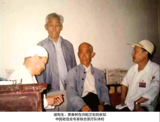 王作义：一心一意为人民，甘当国家孺子牛(图11)