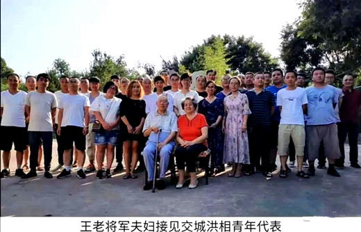 王作义：一心一意为人民，甘当国家孺子牛(图13)