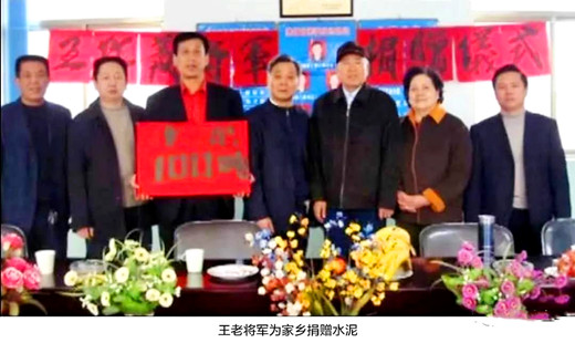 王作义：一心一意为人民，甘当国家孺子牛(图15)