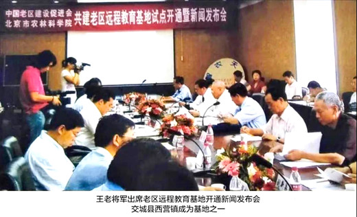 王作义：一心一意为人民，甘当国家孺子牛(图18)