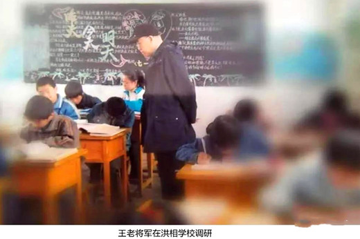 王作义：一心一意为人民，甘当国家孺子牛(图19)