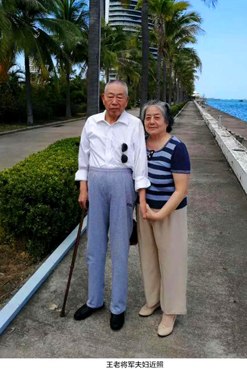 王作义：一心一意为人民，甘当国家孺子牛(图20)