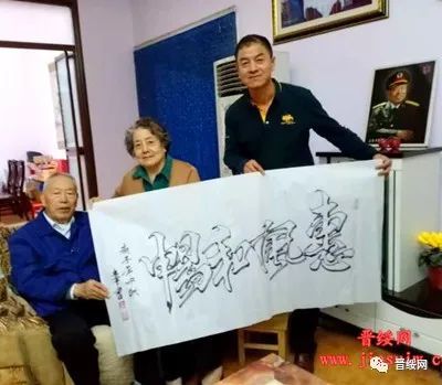 山西省晋绥边区历史文化研究会走进交城县拜访王作义将军(图11) 山西省晋绥边区历史文化研究会走进交城县拜访王作义将军(图11)