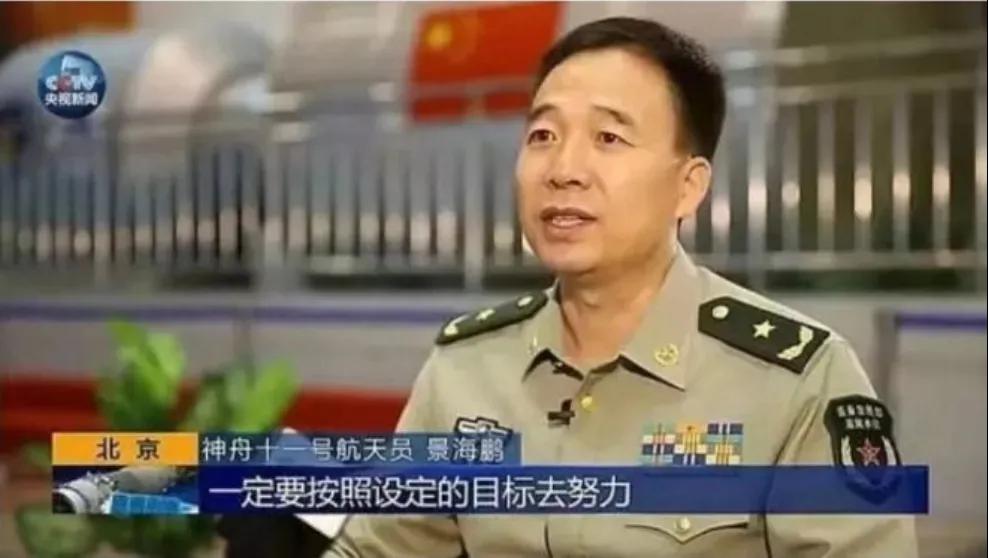 祖国利益高于一切——记军队系统全国道德模范景海鹏(图1) 微信图片_20220205140118.jpg