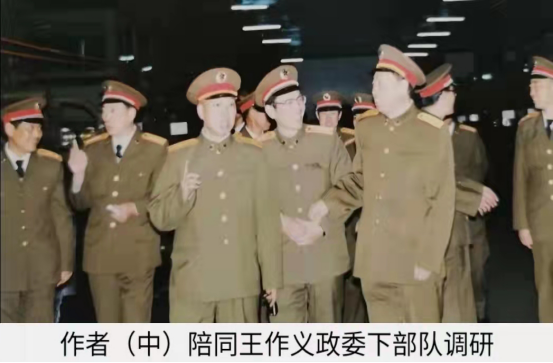 忆以王作义政委为主要领导的基指政治工作