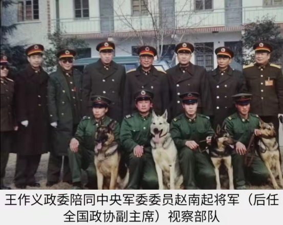 忆以王作义政委为主要领导的基指政治工作