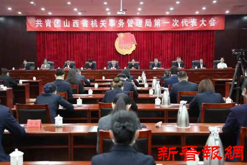 青春逢盛会 奋斗正当时
