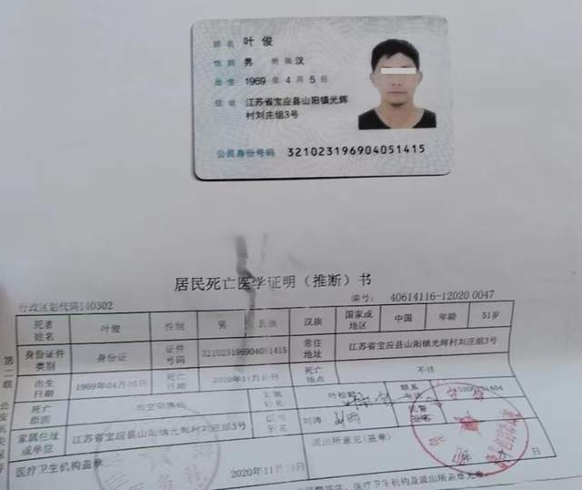 山西左权被指两工人高空施工坠亡 瞒报一年半(图1)