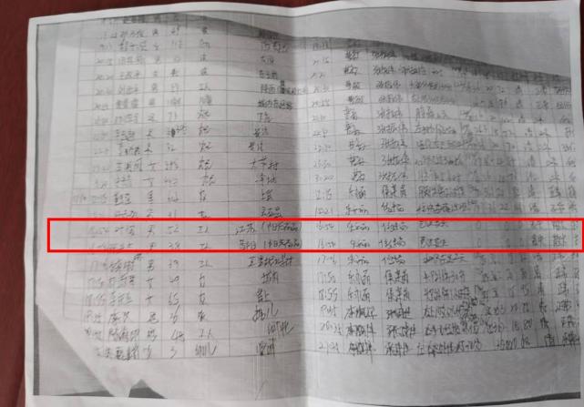 多渠道指认山西左权安全事故属实 官方尚未公布核查结果(图5)