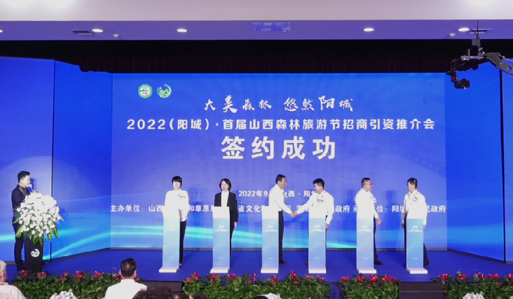 携程集团赋能山西乡村振兴,华北首家携程度假农庄落地阳城县蟒河镇甜蜜小镇(图2) 携程集团赋能山西乡村振兴,华北首家携程度假农庄落地阳城县蟒河镇甜蜜小镇(图2)