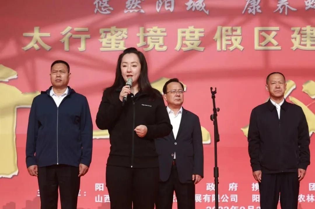 携程集团赋能山西乡村振兴,华北首家携程度假农庄落地阳城县蟒河镇甜蜜小镇(图4) 携程集团赋能山西乡村振兴,华北首家携程度假农庄落地阳城县蟒河镇甜蜜小镇(图4)