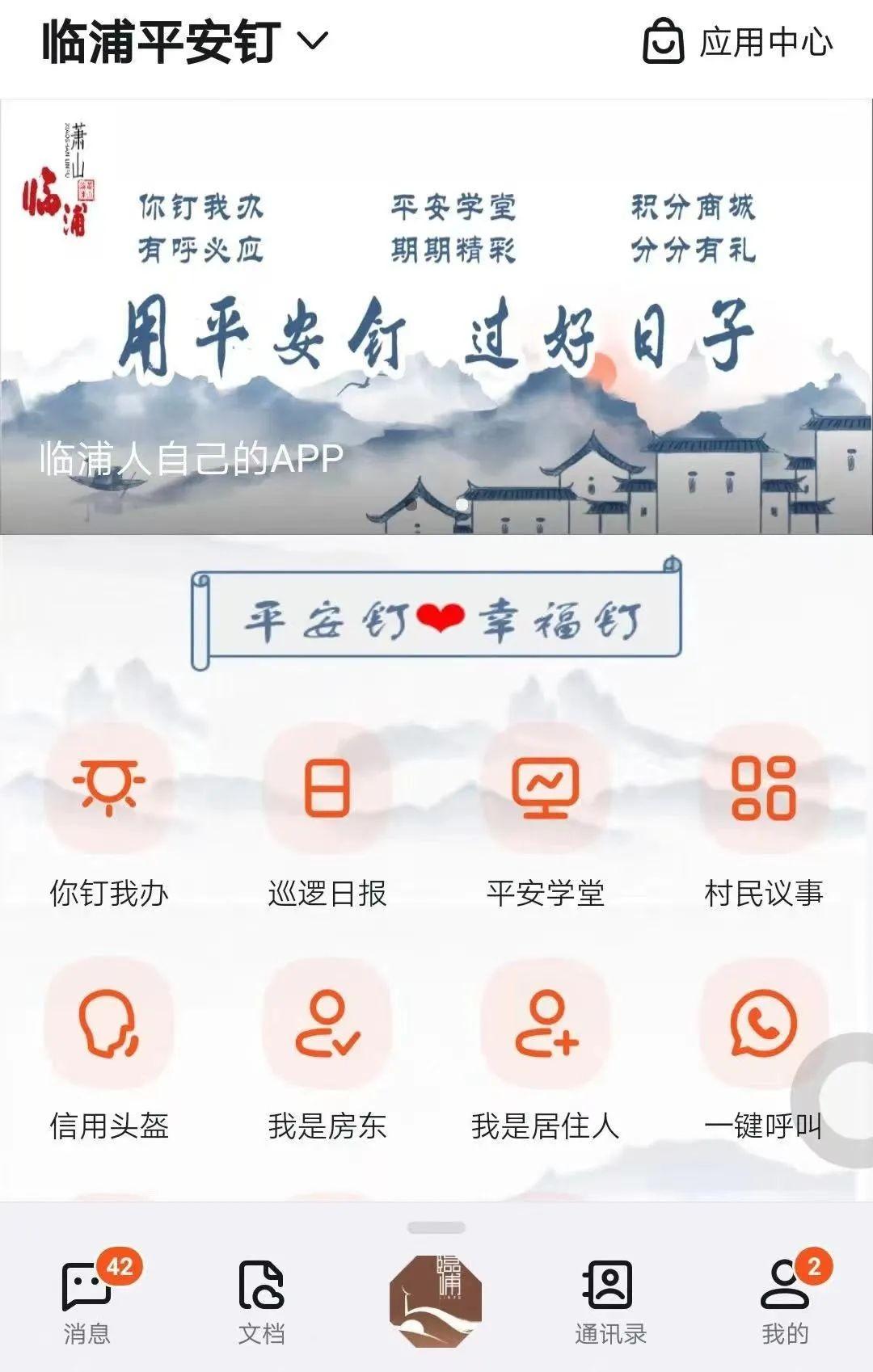 一个跨越千年的古村“上云”(图5) 一个跨越千年的古村“上云”(图5)