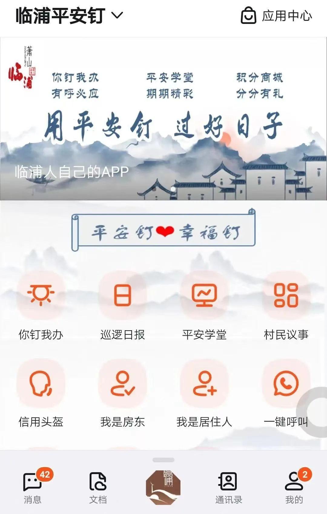 一个跨越千年的古村“上云”(图5)