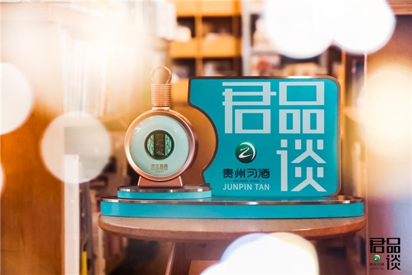 君品谈 | 蔡澜：笃志而体，君子也(图4)