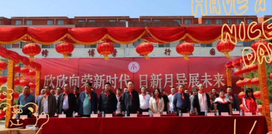 交城县大营学校举办庆六一暨校园文化艺术节活动