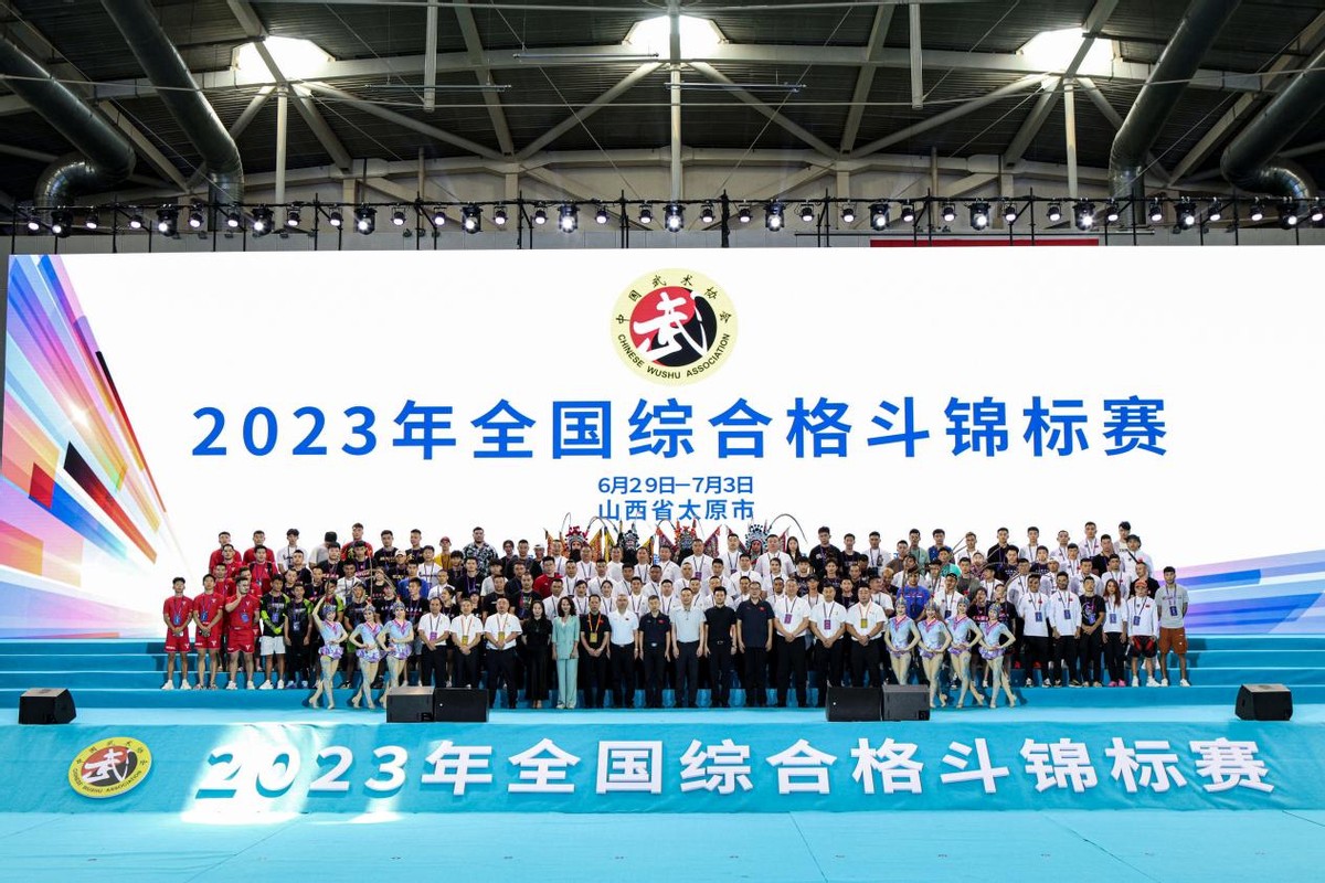 首届全国综合格斗锦标赛在太原打响 (图6)