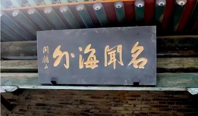 阎锡山与汾酒(图8) 阎锡山与汾酒(图8)