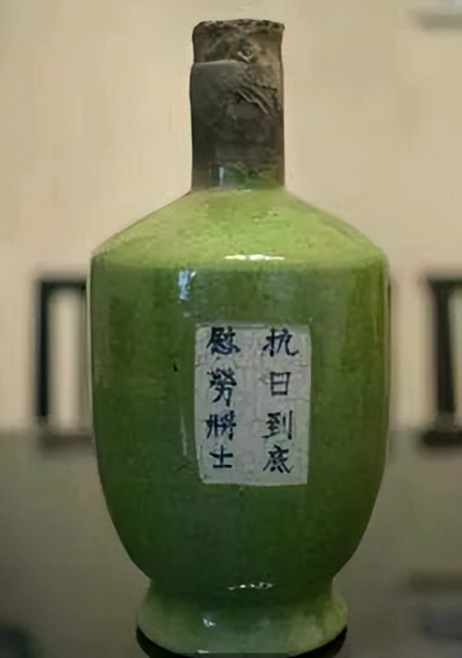 阎锡山与汾酒(图14) 阎锡山与汾酒(图14)