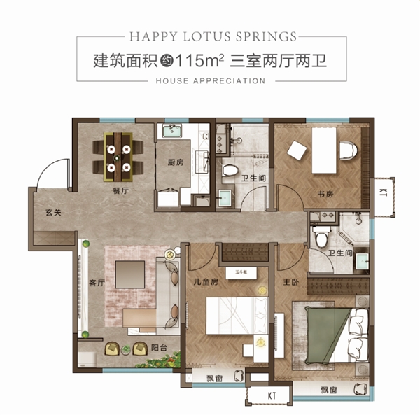 华侨城北方集团 | 匠琢创想空间，拥抱舒适人居时代(图7)
