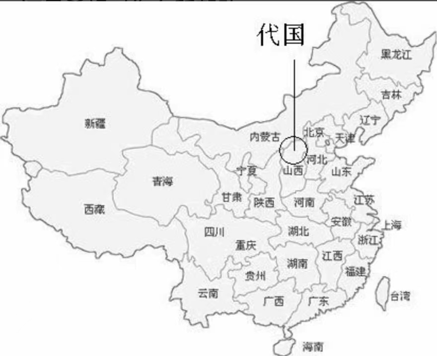 昨日帝王篇——汉文帝刘恒在并史略