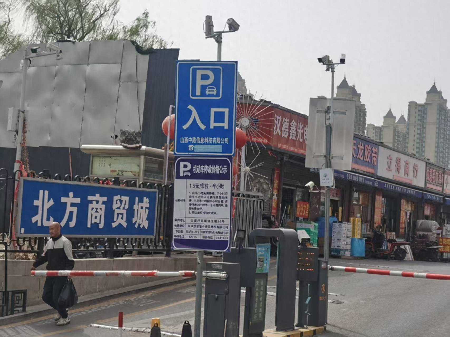 尖草坪小商品市场：强迫高价购买“三无”产品 抢夺手机 谩骂、威胁殴打顾客 太原国资委拒绝回应