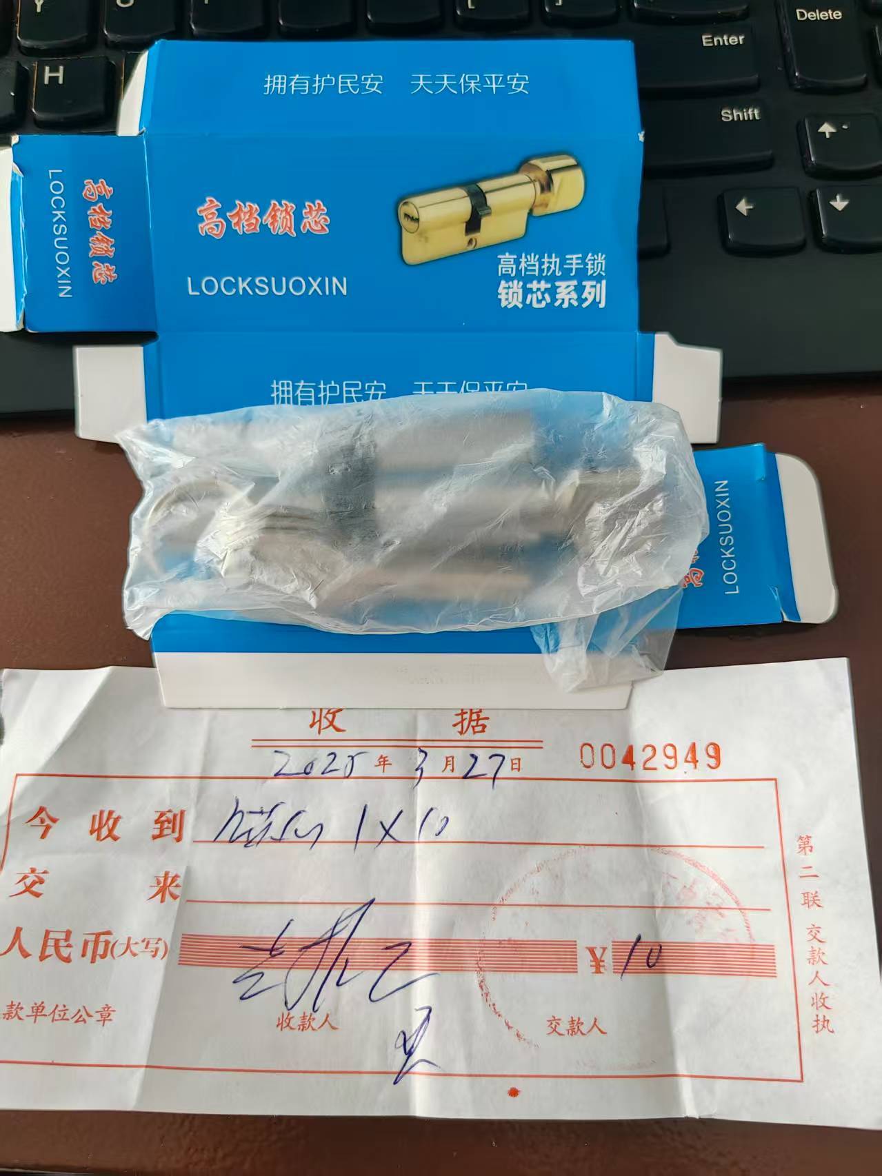 尖草坪小商品市场:强迫高价购买“三无”产品 抢夺手机 谩骂、威胁殴打顾客 太原国资委拒绝回应(图7) 尖草坪小商品市场:强迫高价购买“三无”产品 抢夺手机 谩骂、威胁殴打顾客 太原国资委拒绝回应(图7)