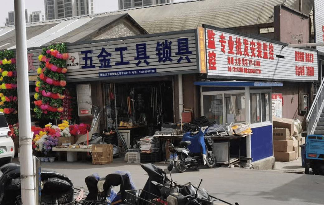 尖草坪小商品市场:强迫高价购买“三无”产品 抢夺手机 谩骂、威胁殴打顾客 太原国资委拒绝回应(图5) 尖草坪小商品市场:强迫高价购买“三无”产品 抢夺手机 谩骂、威胁殴打顾客 太原国资委拒绝回应(图5)