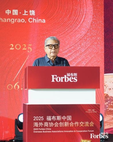 赣迎四海 智汇全球：2025 福布斯中国海外商协会创新合作交流会圆满落幕(图3)