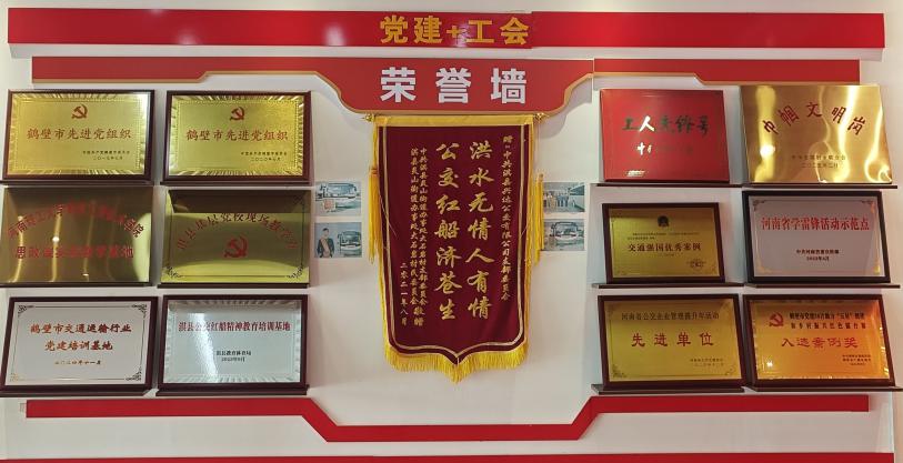 “公交红船”：新起点，再启航