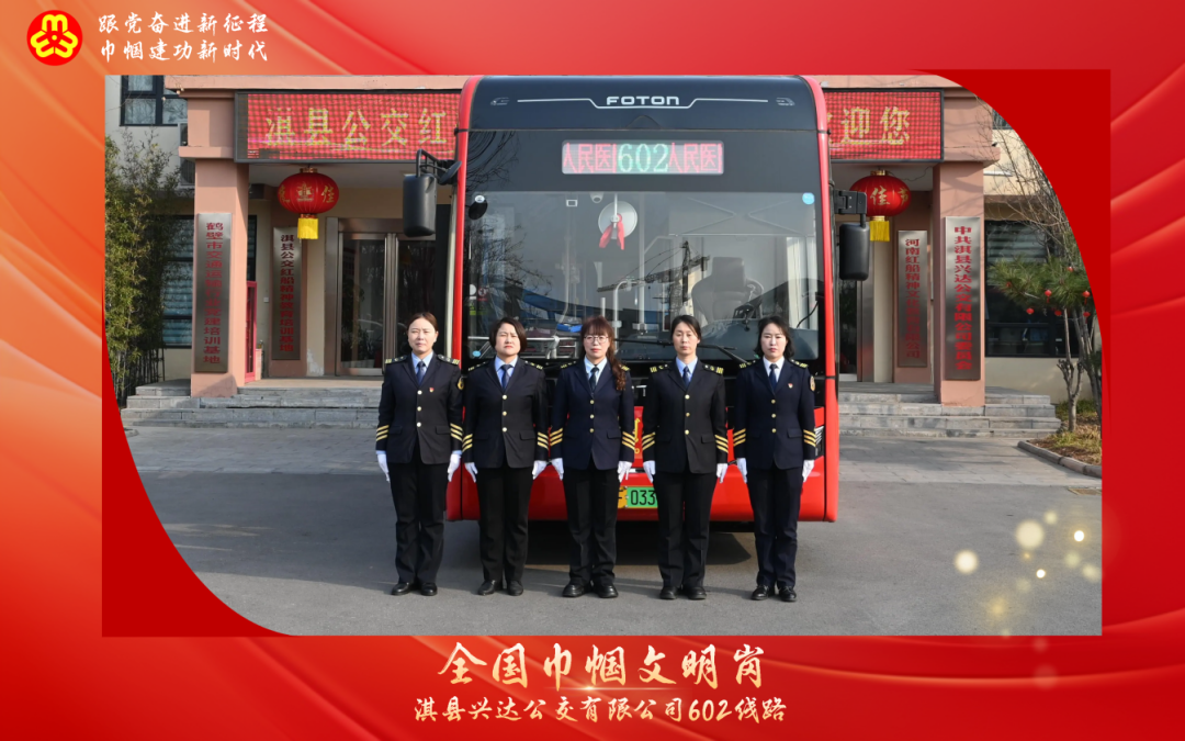 “公交红船”：新起点，再启航(图6)