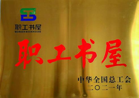 微信图片_20250622122305