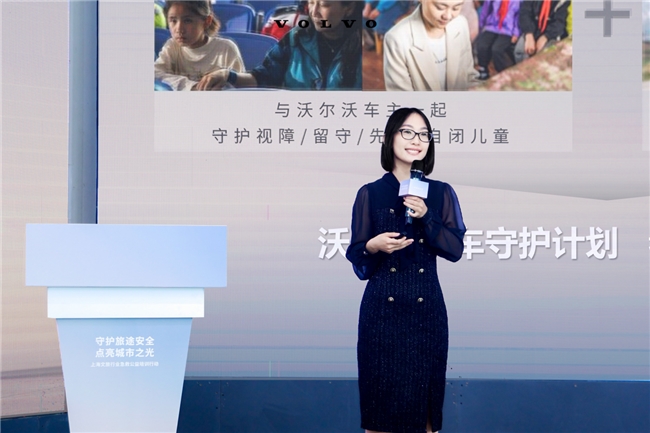 沃尔沃汽车携手文旅协会 共筑上海“急救守护网”(图5)