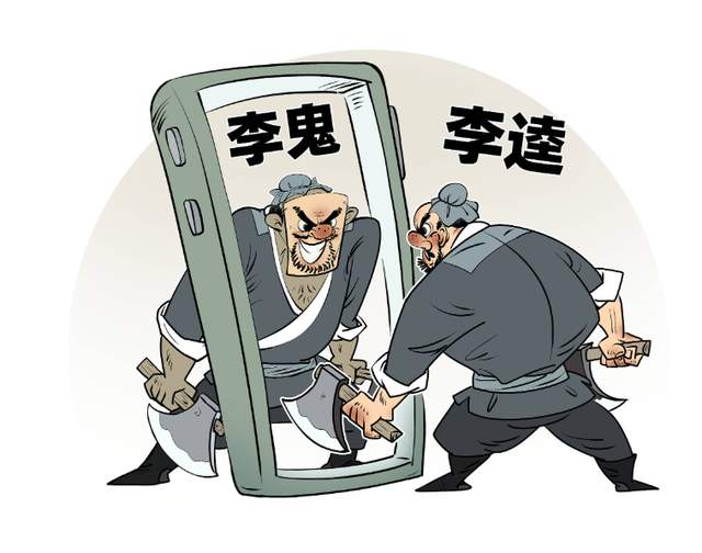 “山寨企业”作祟 “李鬼项目”横行：群众利益如何保障？