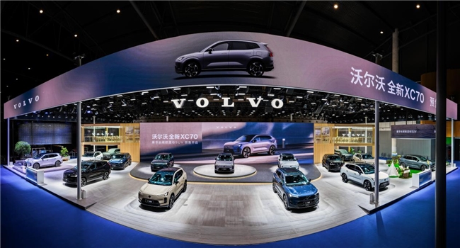 豪华超混第一车，沃尔沃全新XC70“七彩”亮相成都车展(图1)